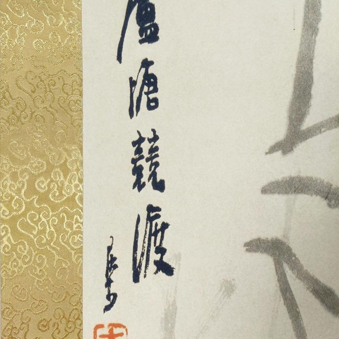 李可染《芦塘競渡》 三尺中堂掛軸｜中国近現代水墨画｜名人書画