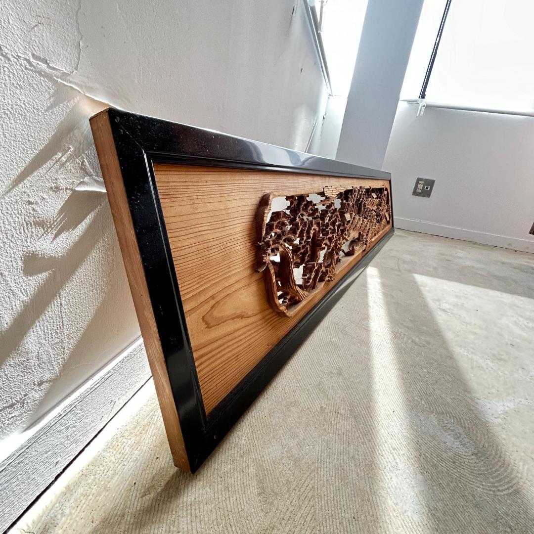 欄間（送料込み）☆貴重