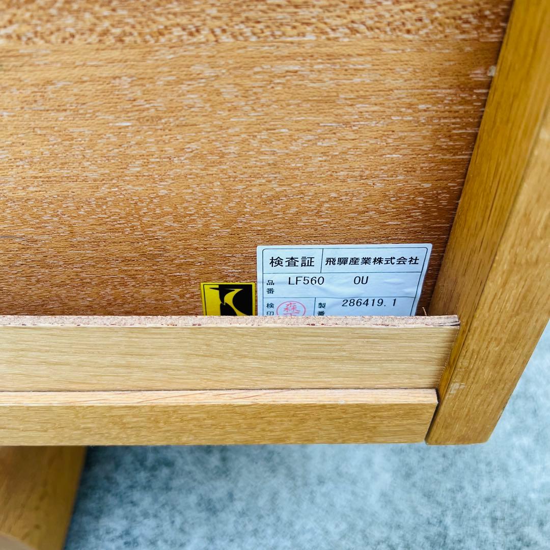 飛騨産業 キツツキ KAYA テレビボード LF560　　オーク