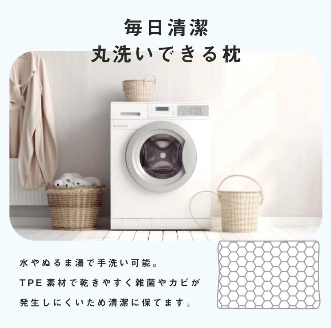 ネムゾウ枕/ねむぞう枕/不眠/肩こり/安眠枕