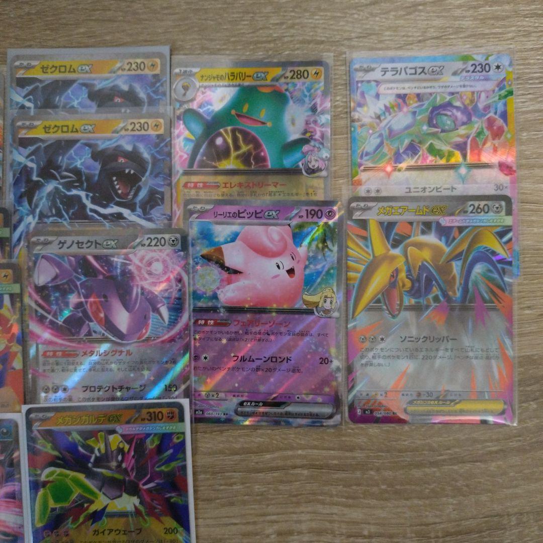 ポケカまとめ売り【RR：15枚】 - メルカリ