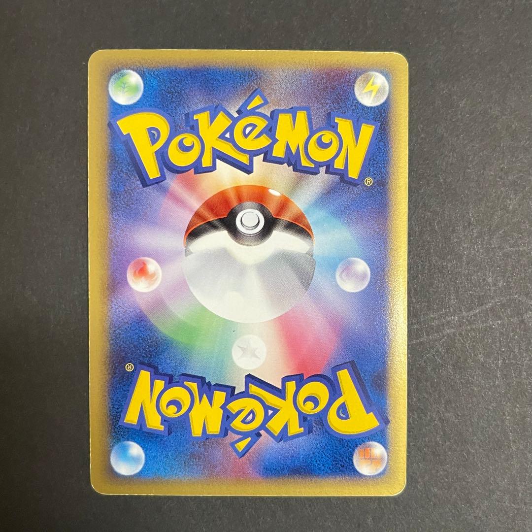 波導のルカリオ ex マスターキット 006/012 - メルカリ