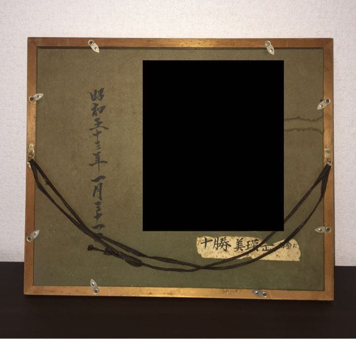 川端健太郎 十勝美瑛岳 白金にて 油彩画 風景画 SMサイズ