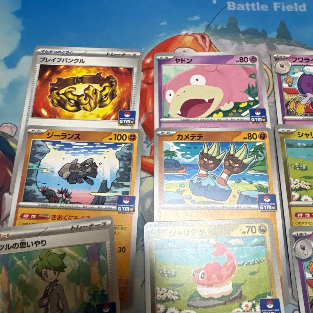 ポケモンカード ジムプロモ まとめ売り 12枚 - メルカリ