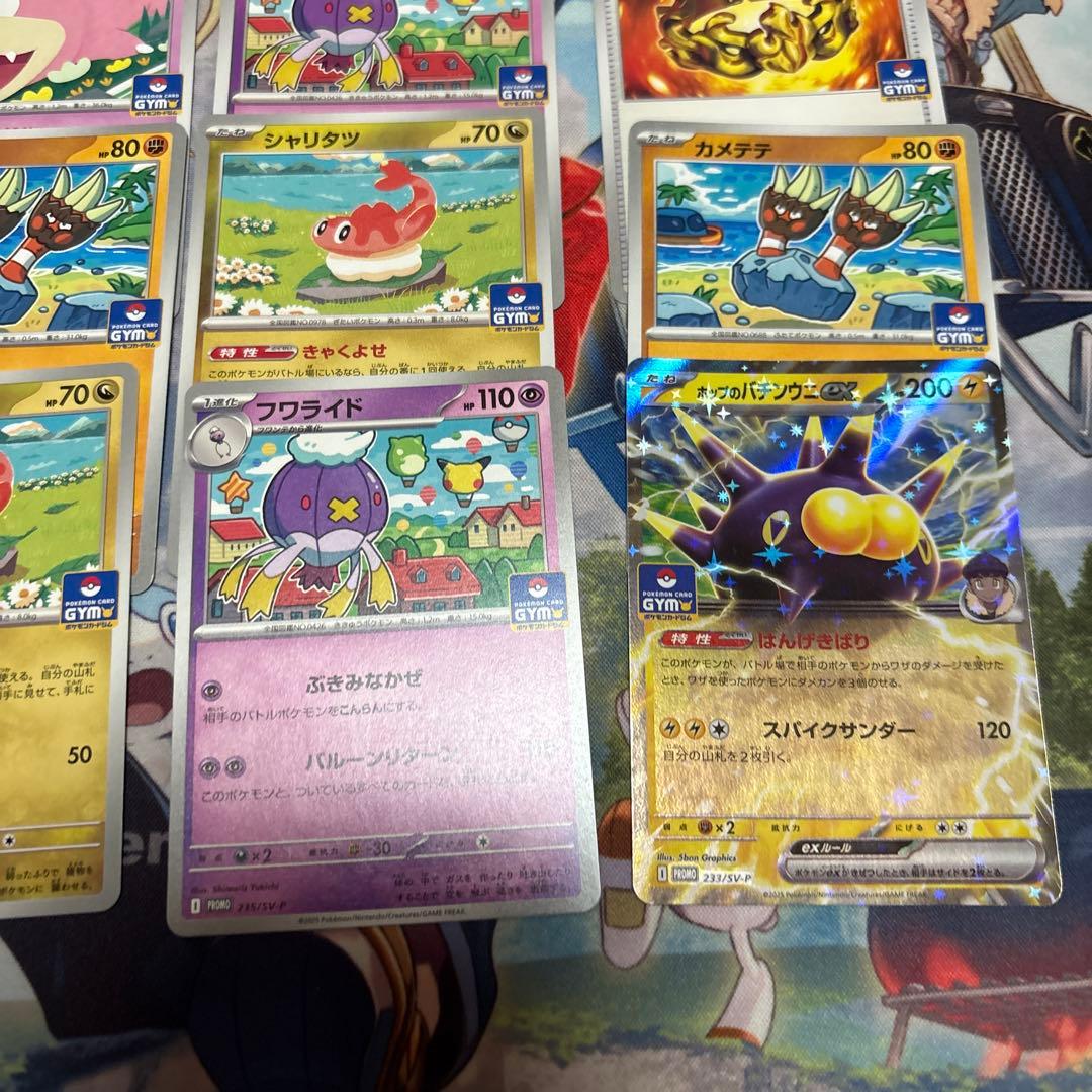 ポケモンカード ジムプロモ まとめ売り 12枚 - メルカリ