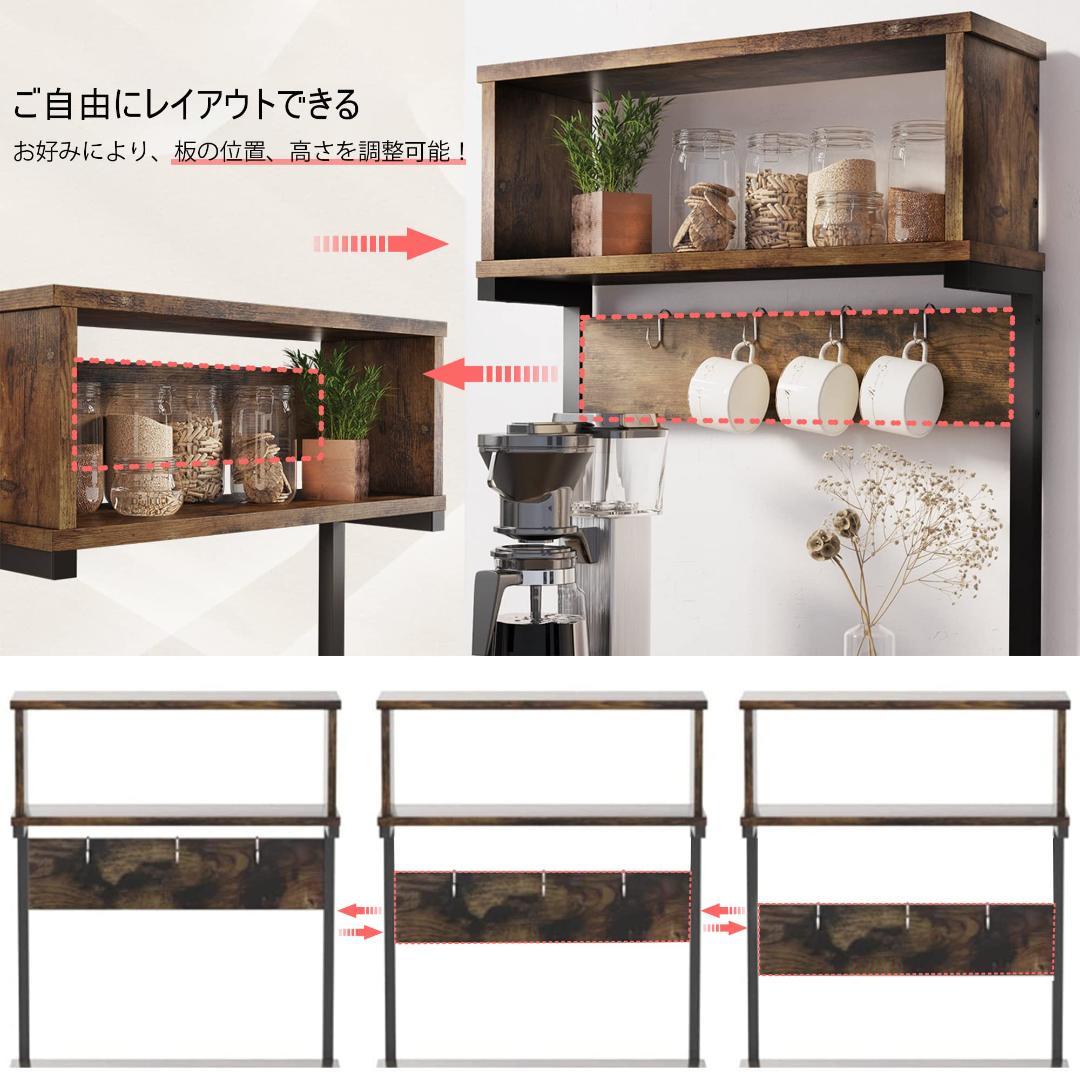 キッチンラック ヴィンテージ 便利で実用的なデザイン 収納