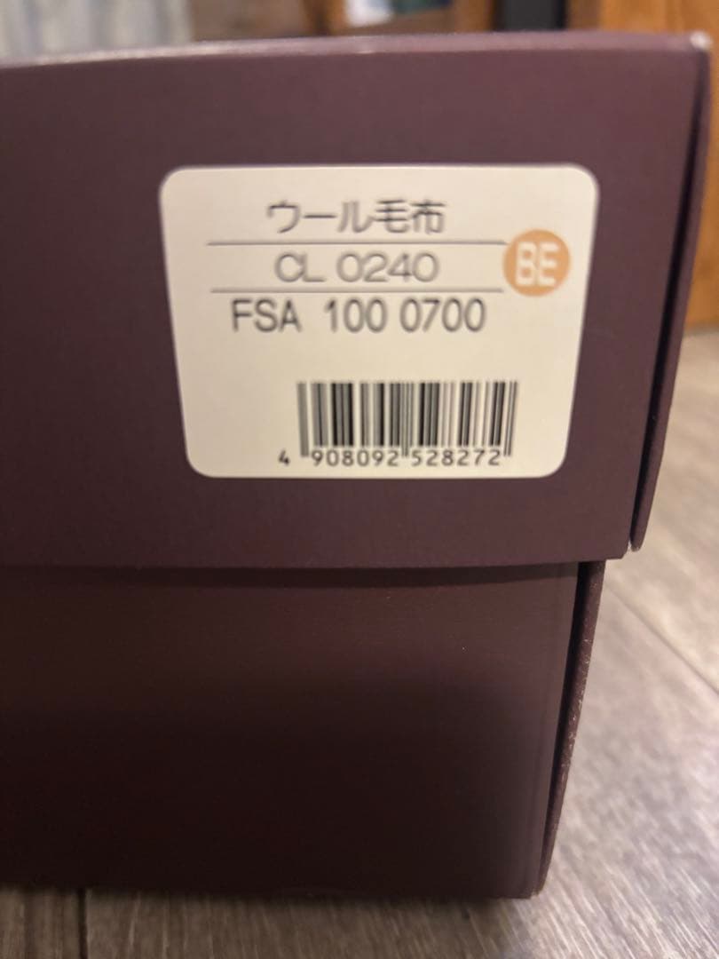 レア　CELINE　セリーヌ　ウール毛布　140×200cm　マカダム柄　西川