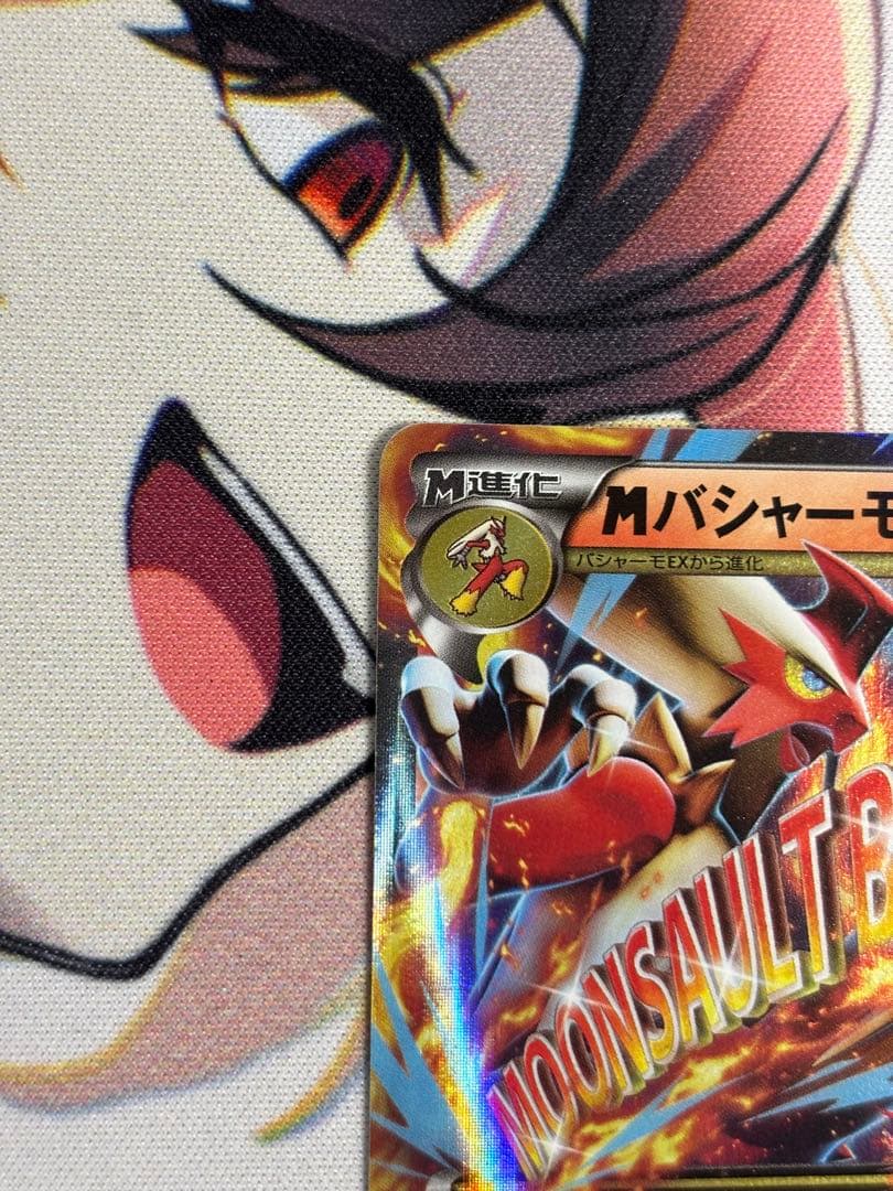 Mバシャーモex プロモ