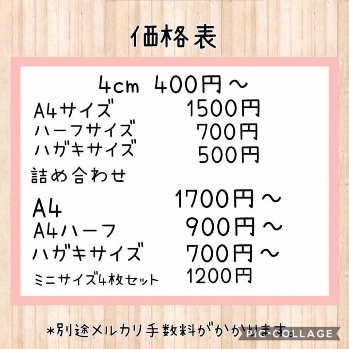 アイロンシート オーダー