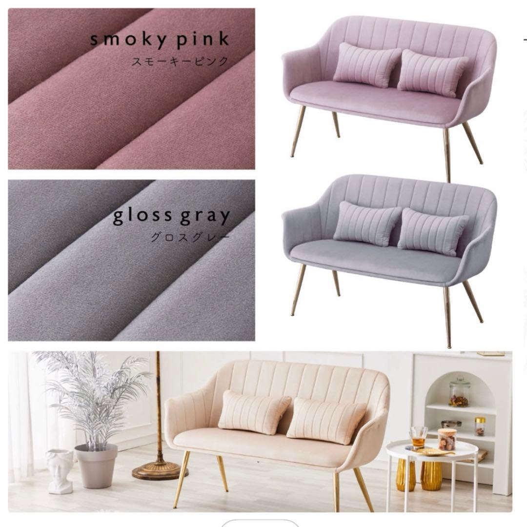 ASHEL jelly スモーキーピンク ソファ