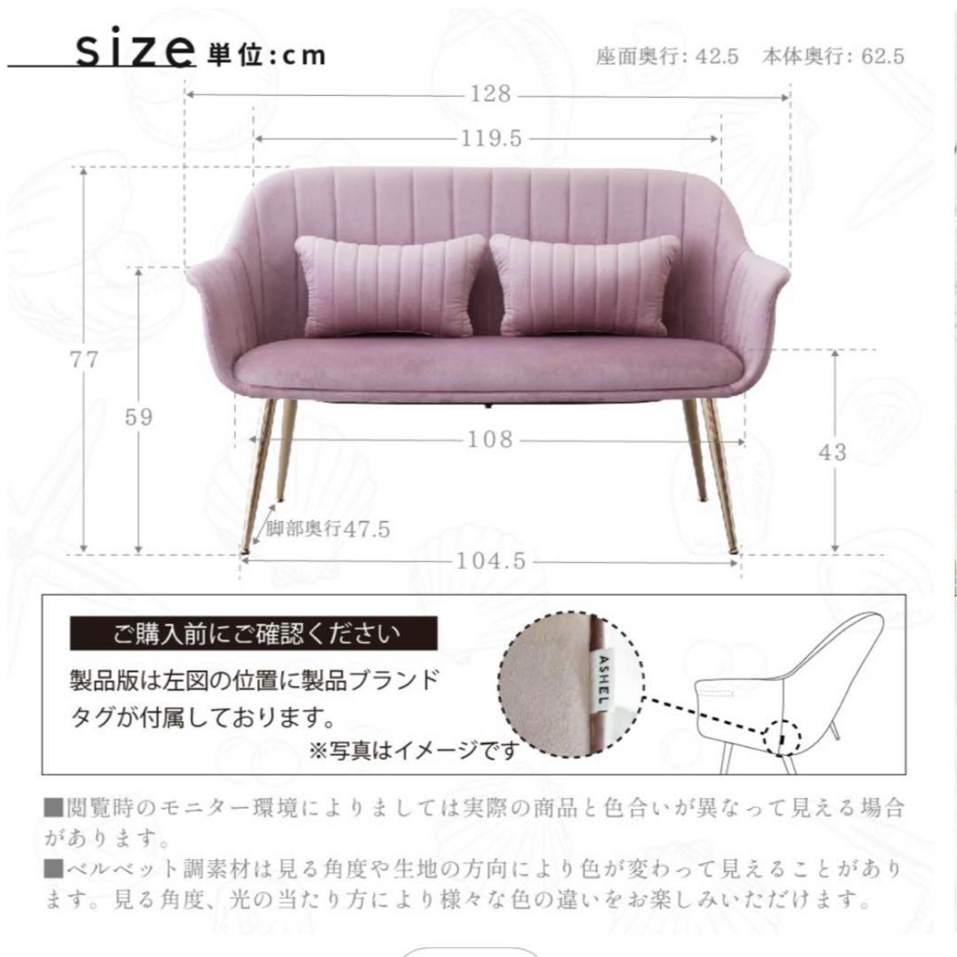 ASHEL jelly スモーキーピンク ソファ