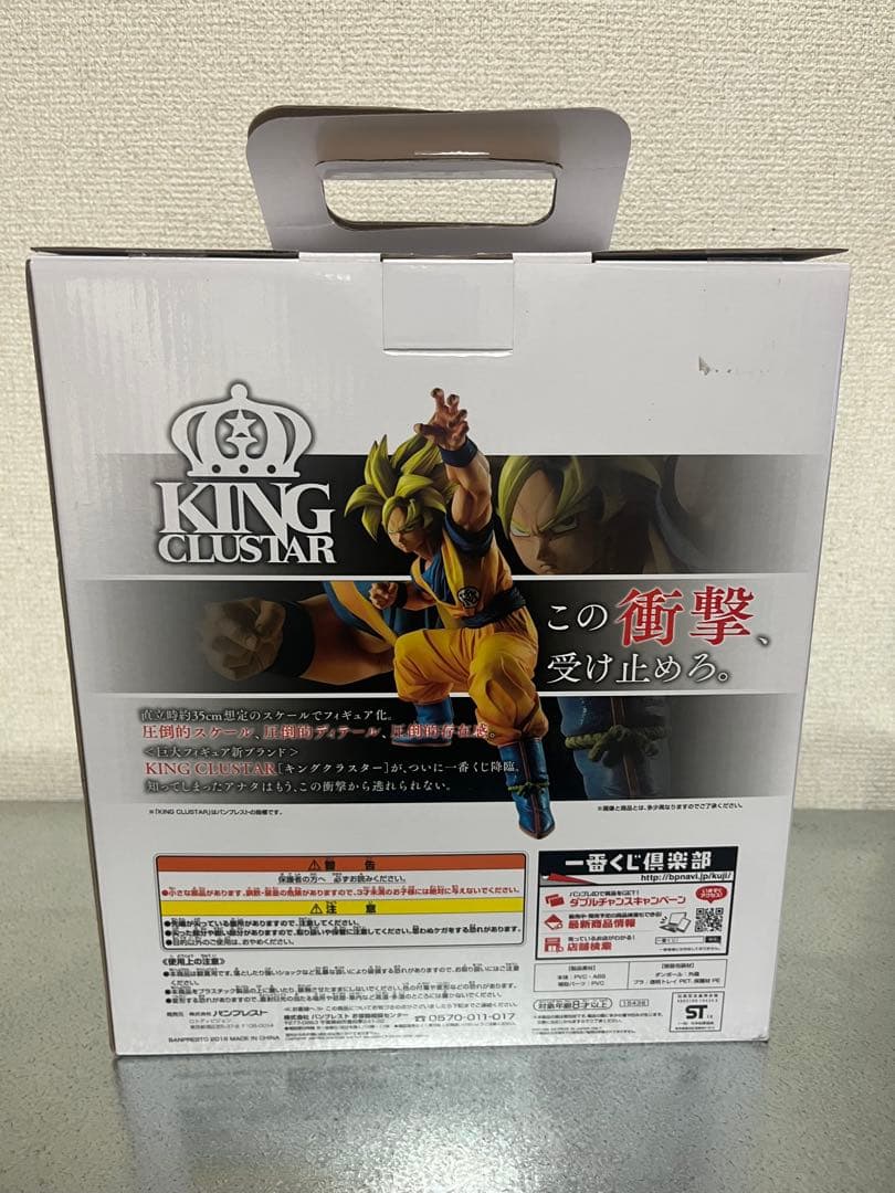 ⭐️美品⭐️ 一番くじ ドラゴンボール 孫悟空フィギュアラストワン賞