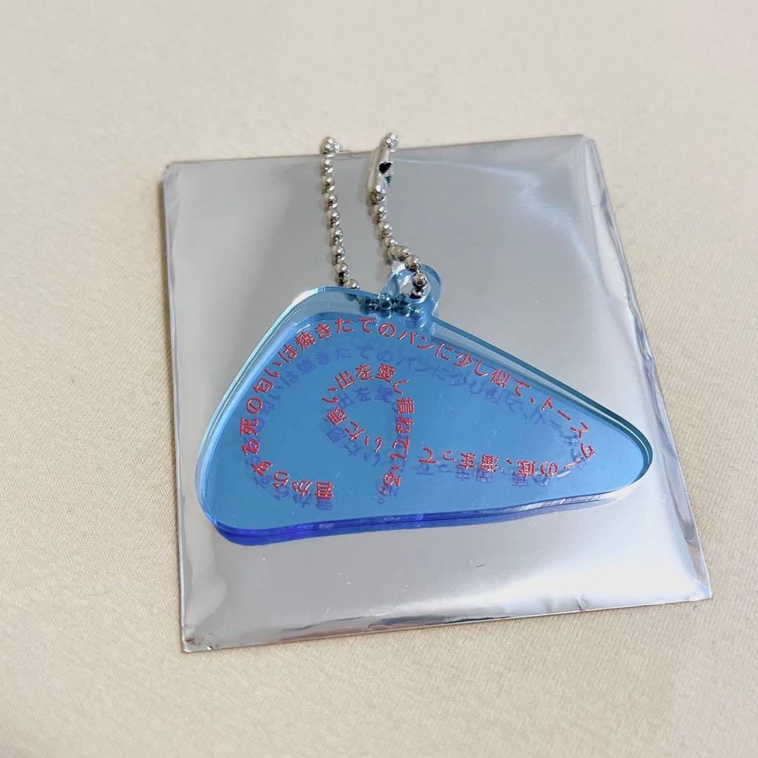 Tele 詩の形 アクリルキーホルダー 残像の愛し方 グッズ 包帯 - メルカリ