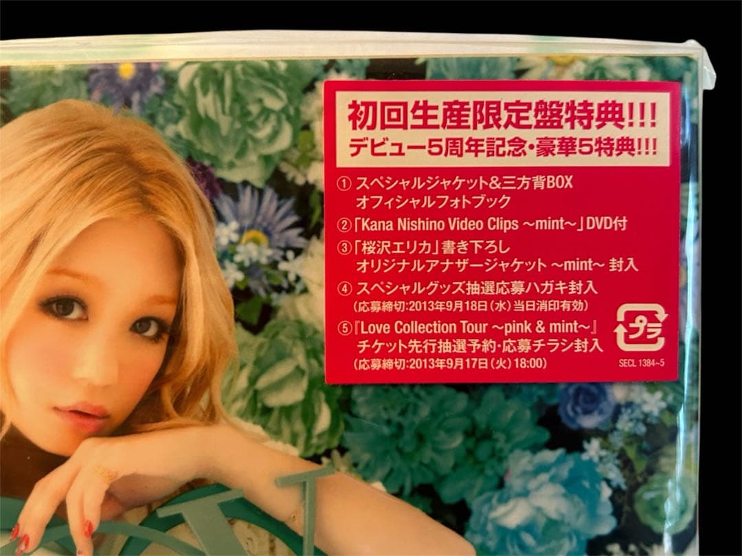 西野カナLove Collection ～mint～ A賞スペシャルビッグタオル - メルカリ