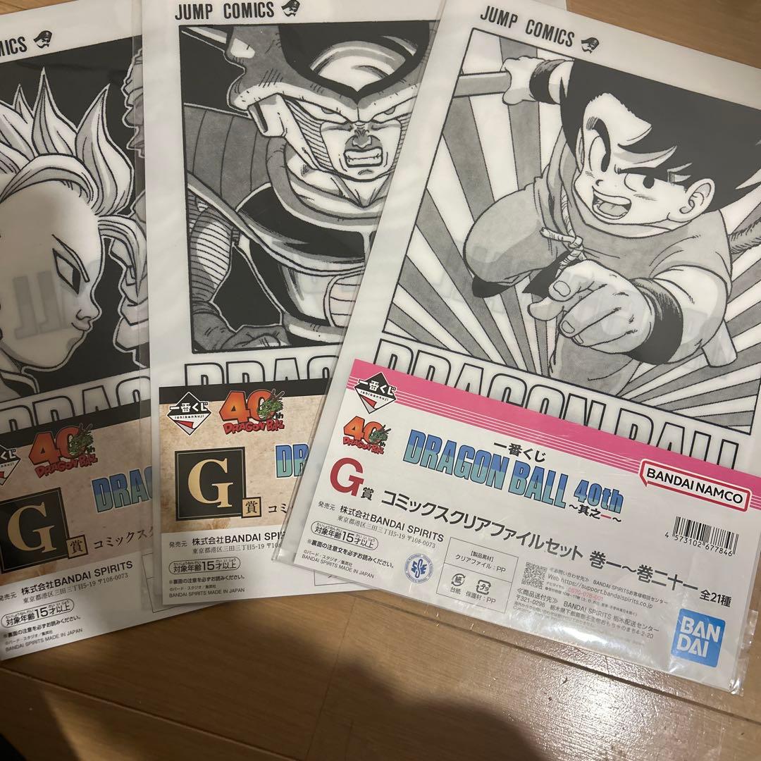 一番くじドラゴンボール セット まとめ売り - メルカリ