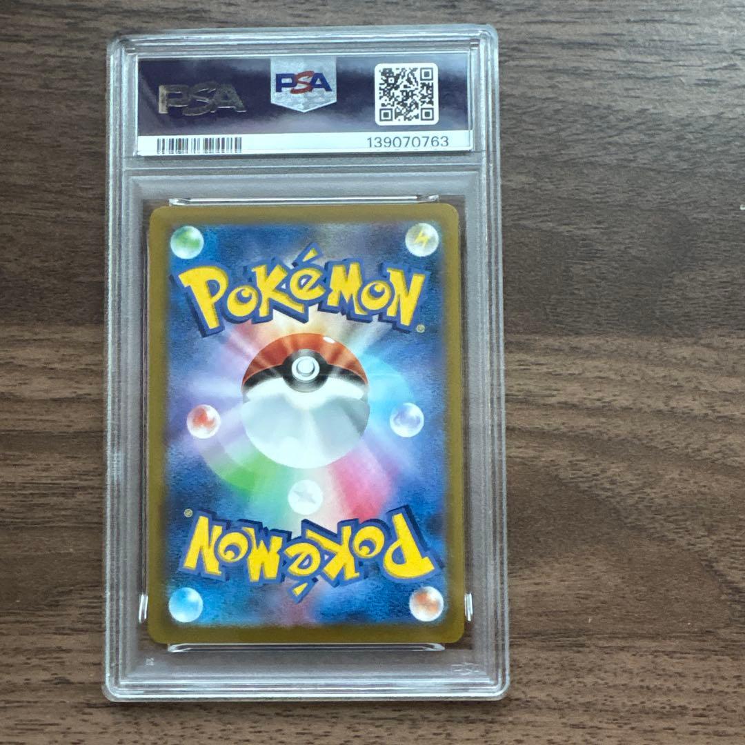 4連番PSA10]ピカチュウ マクドナルド プロモ 020/M-P - メルカリ