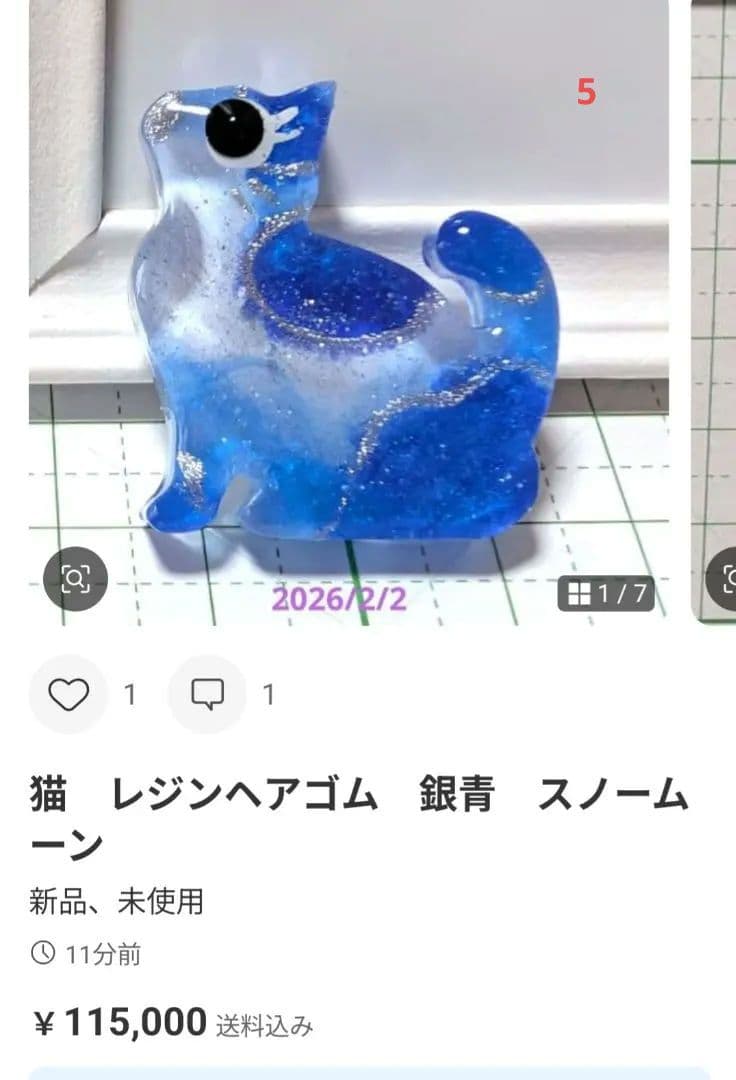 カヤ　☪︎⋆☽様　2.17 インコ　レジンヘアゴム　チョコクッキー