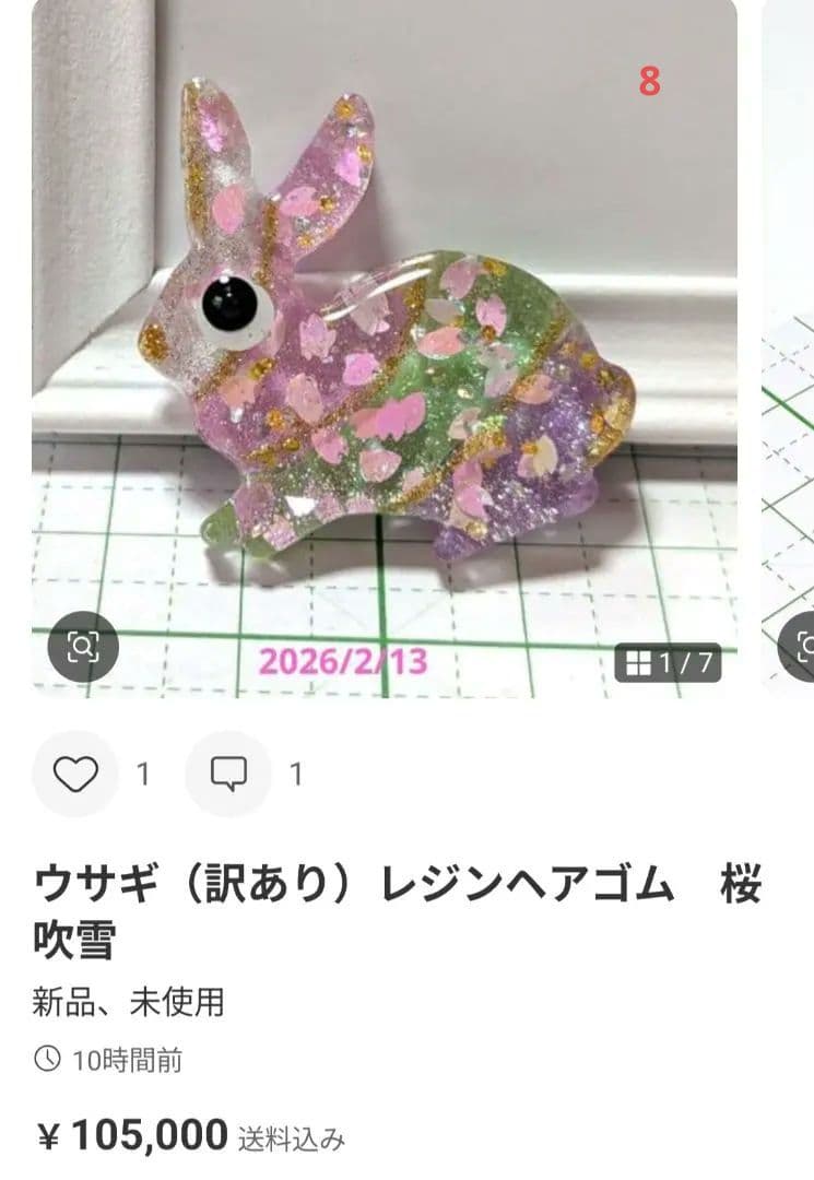 カヤ　☪︎⋆☽様　2.17 インコ　レジンヘアゴム　チョコクッキー