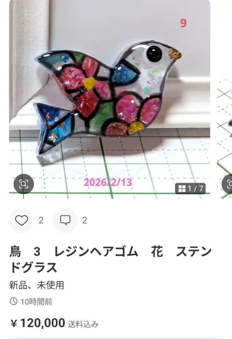 カヤ　☪︎⋆☽様　2.17 インコ　レジンヘアゴム　チョコクッキー