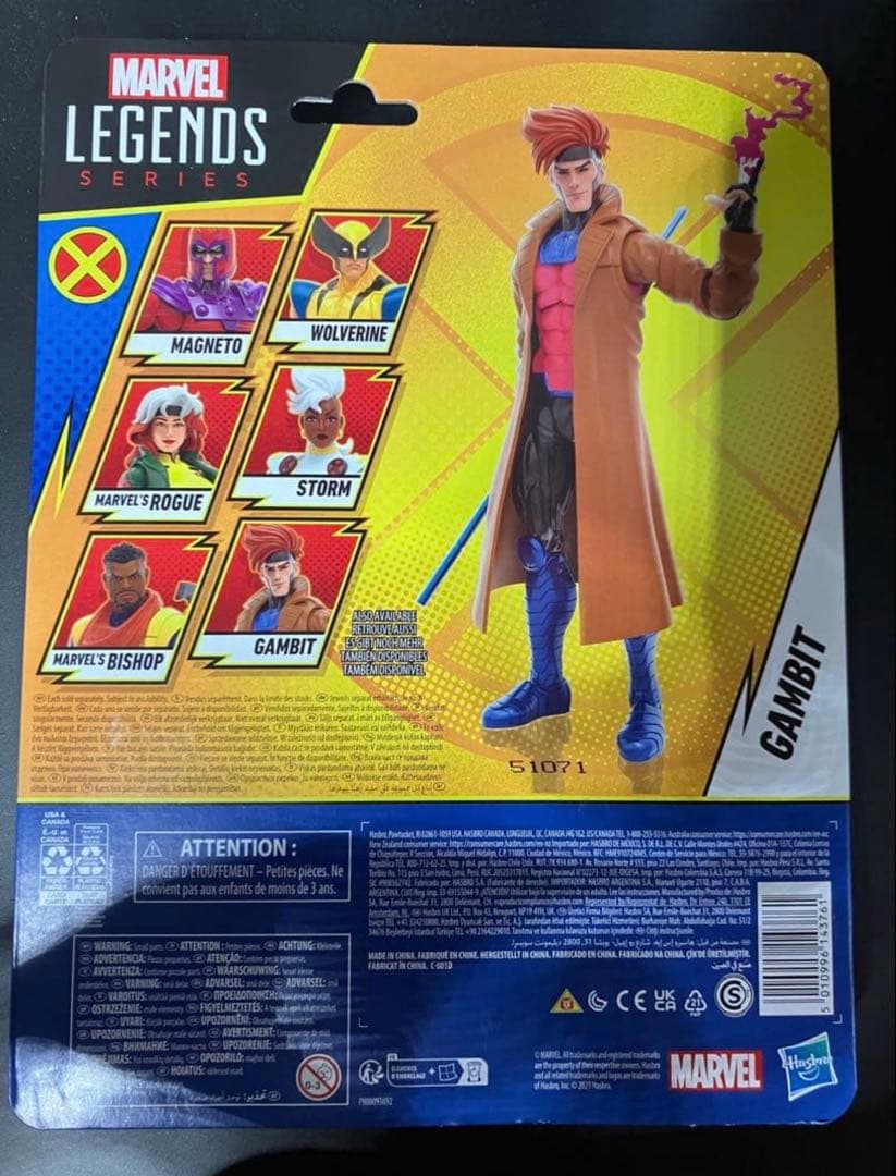 新品未開封】マーベルレジェンド X-Men '97 ガンビット フィギュア