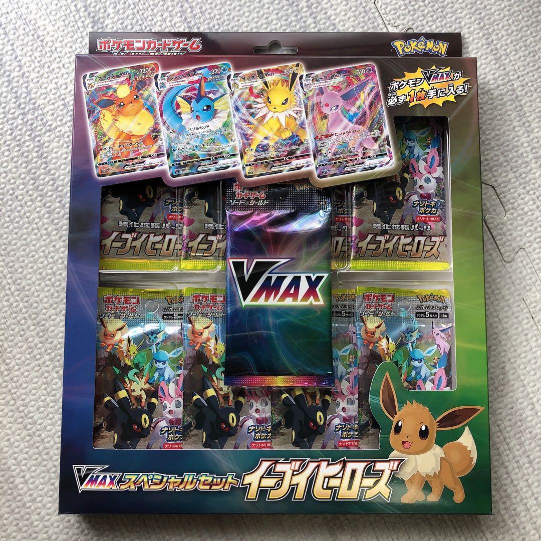 未開封 VMAX スペシャルセット イーブイヒーローズ ポケモン sn774