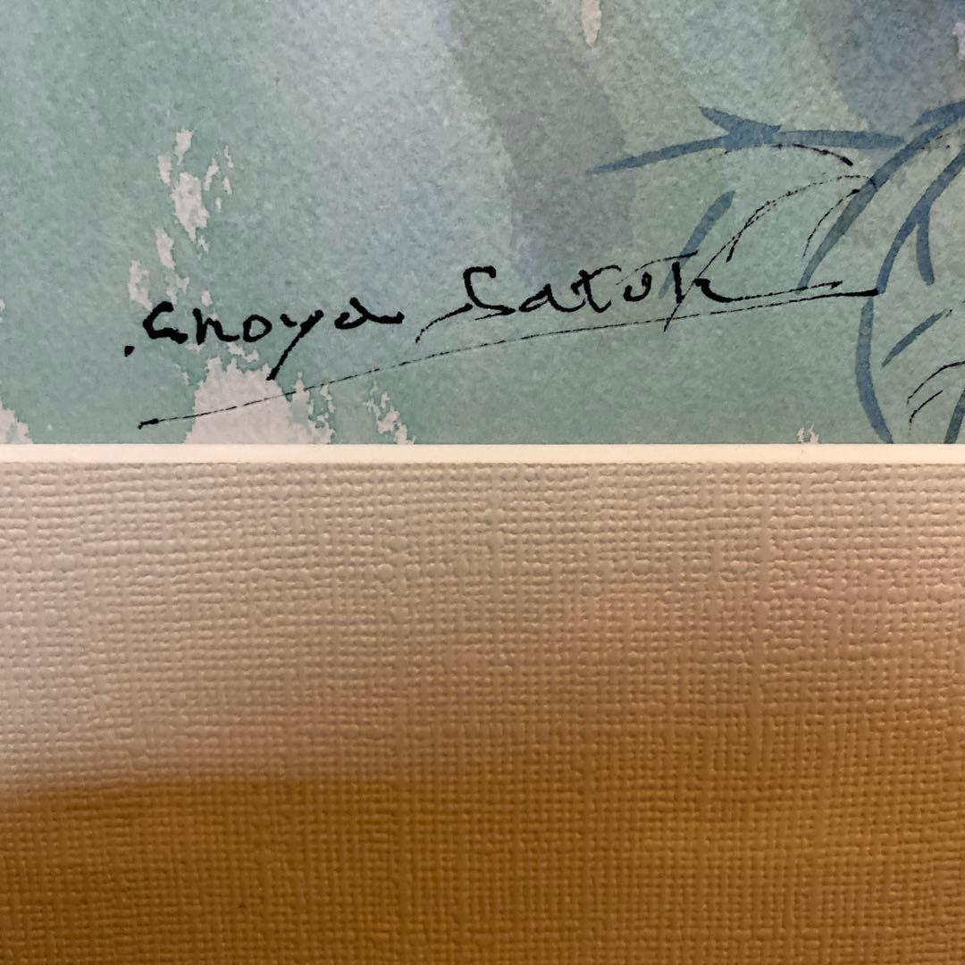 佐藤正弥作品　コスモスの花　額付き