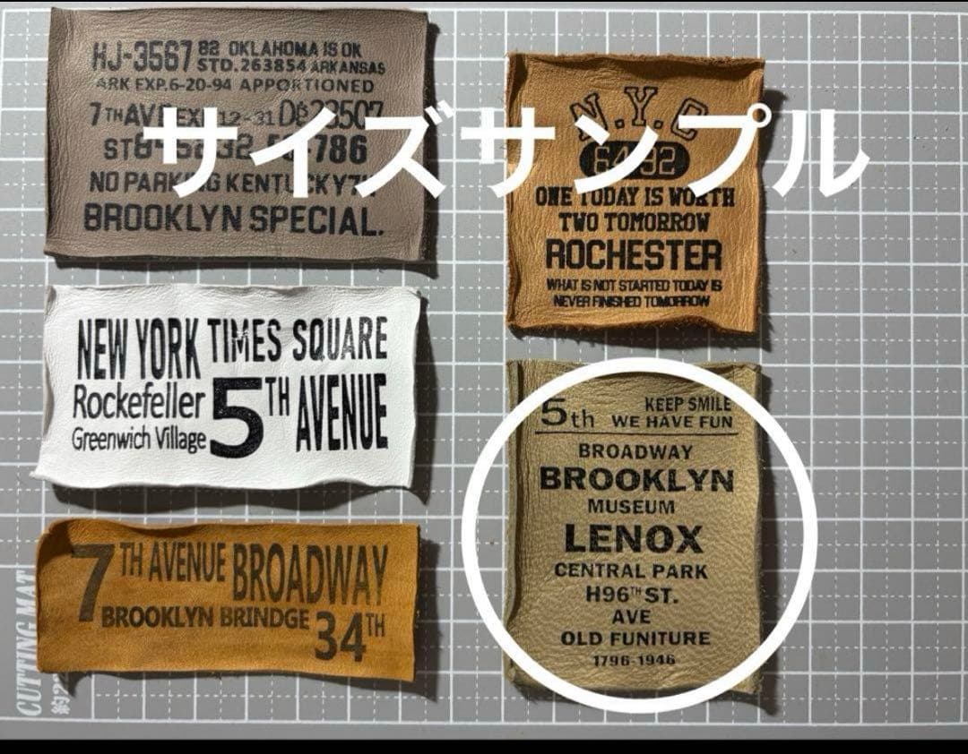 E.大判 英字スタンプタグ 革タグ 9枚