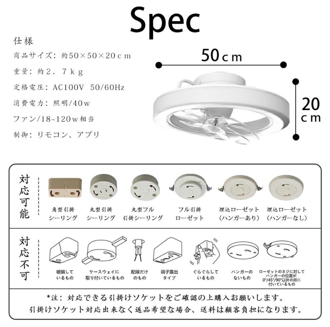 シーリングファンライト リモコン付き