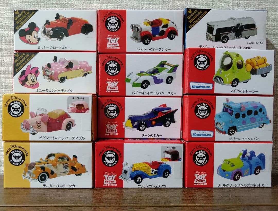 最終値引き☆ Disney ディズニー トミカ ディズニーリゾート限定