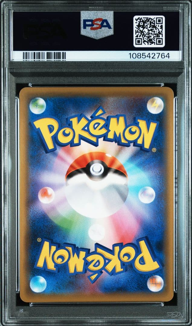 ポケモンカード カビゴン VMAX RRR シールド psa10 - メルカリ