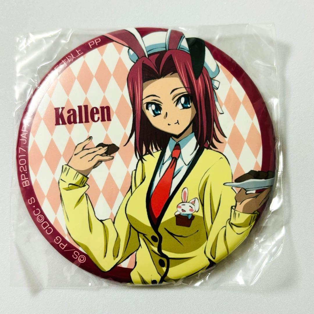 コードギアス 反逆のルルーシュ SEGA 限定 缶バッジ 紅月カレン 三月