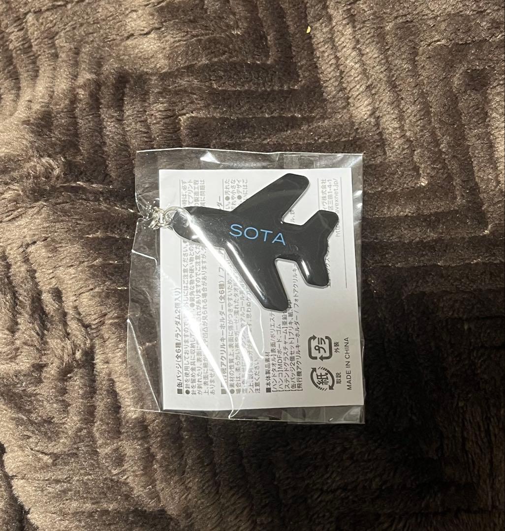 Da-iCE カプセルトイ 飛行機キーホルダー （想太） - メルカリ