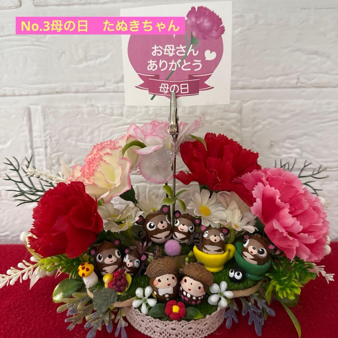 どんぐりアート♡メモスタンドオブジェ5点♡