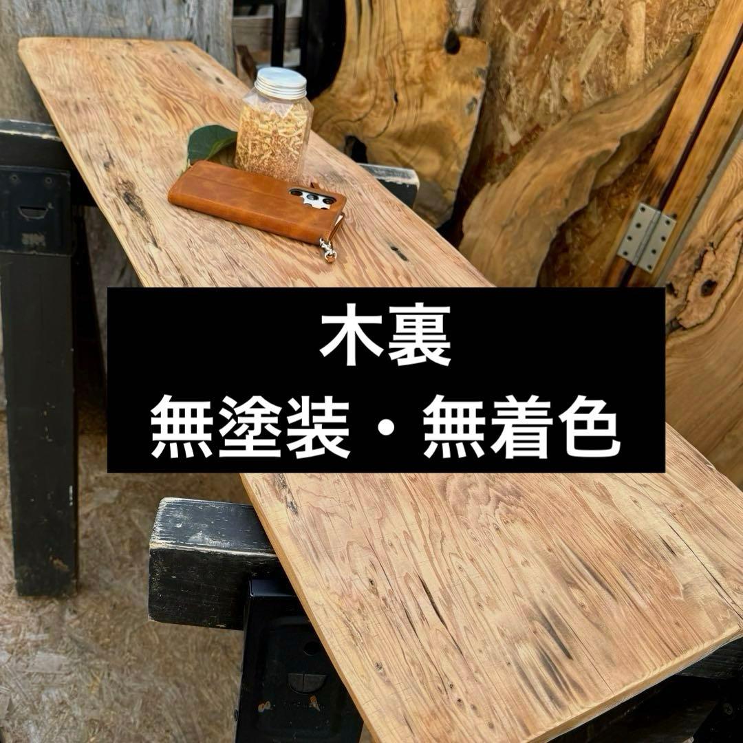 屋久杉　一枚板　天板・棚板　蜜蝋ワックス仕上