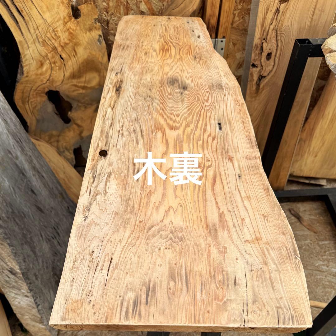 屋久杉　一枚板　天板・棚板　蜜蝋ワックス仕上