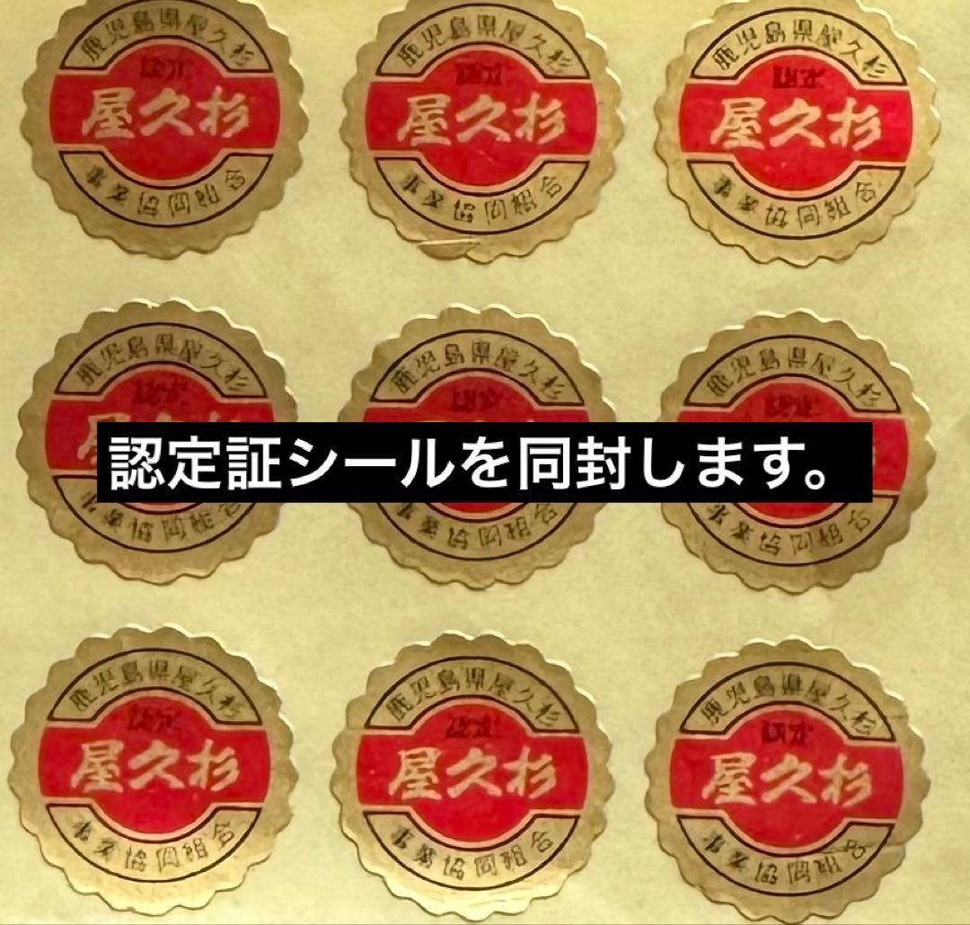 屋久杉　一枚板　天板・棚板　蜜蝋ワックス仕上