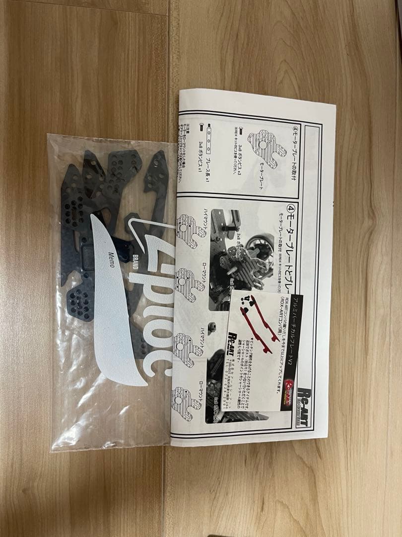 Reve D RDX RC-ART コンバ メカ無し 中古 ほぼフルオプ