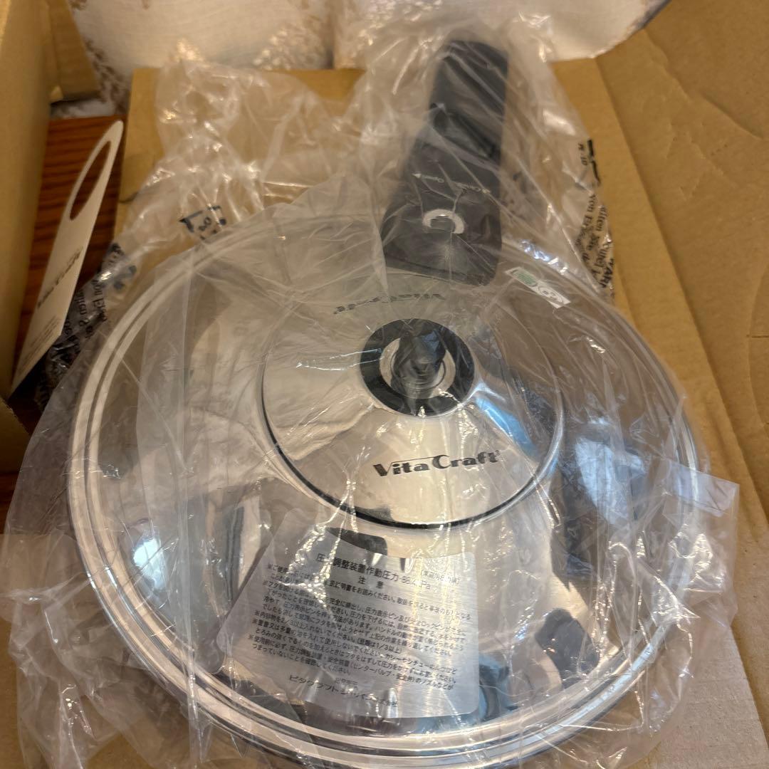 ビタクラフト　3.5L 3.5リットル　圧力鍋