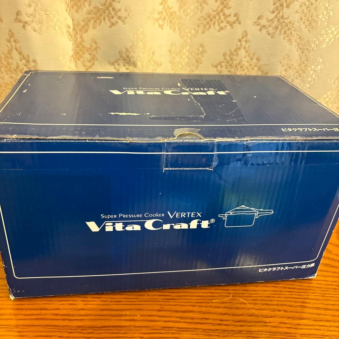 ビタクラフト　3.5L 3.5リットル　圧力鍋