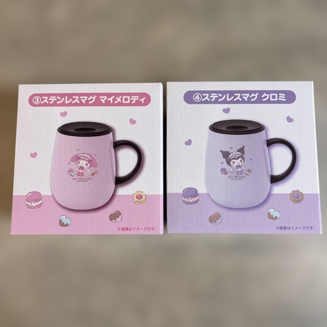 一番くじ サンリオ マイメロ/クロミ ステンレスマグ - メルカリ