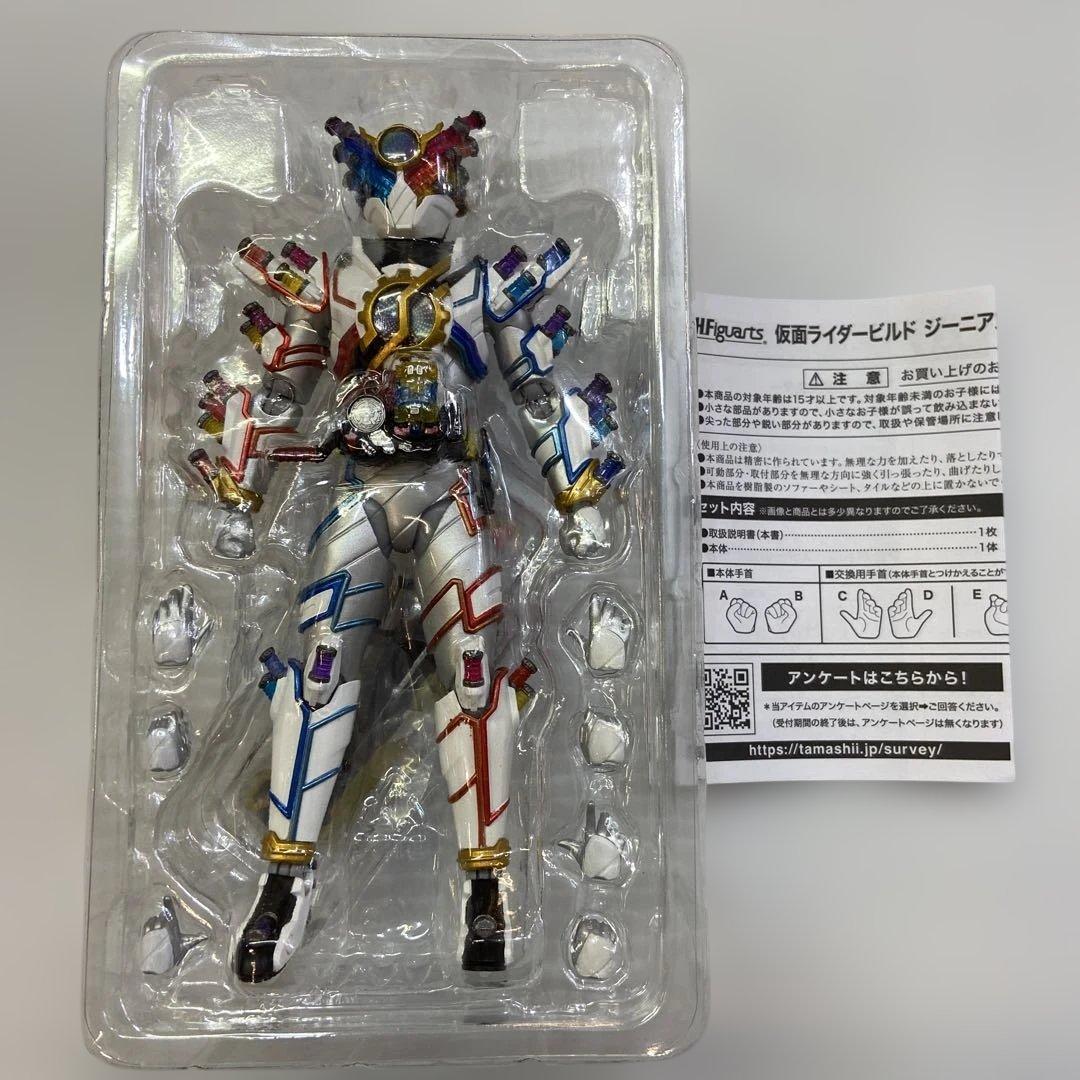 美品 S.H.Figuarts 仮面ライダー ビルド ジーニアスフォーム