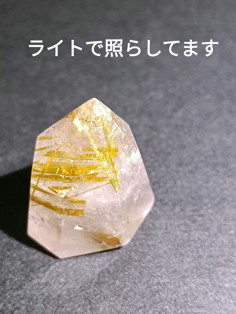 タイチンルチルクォーツポイント