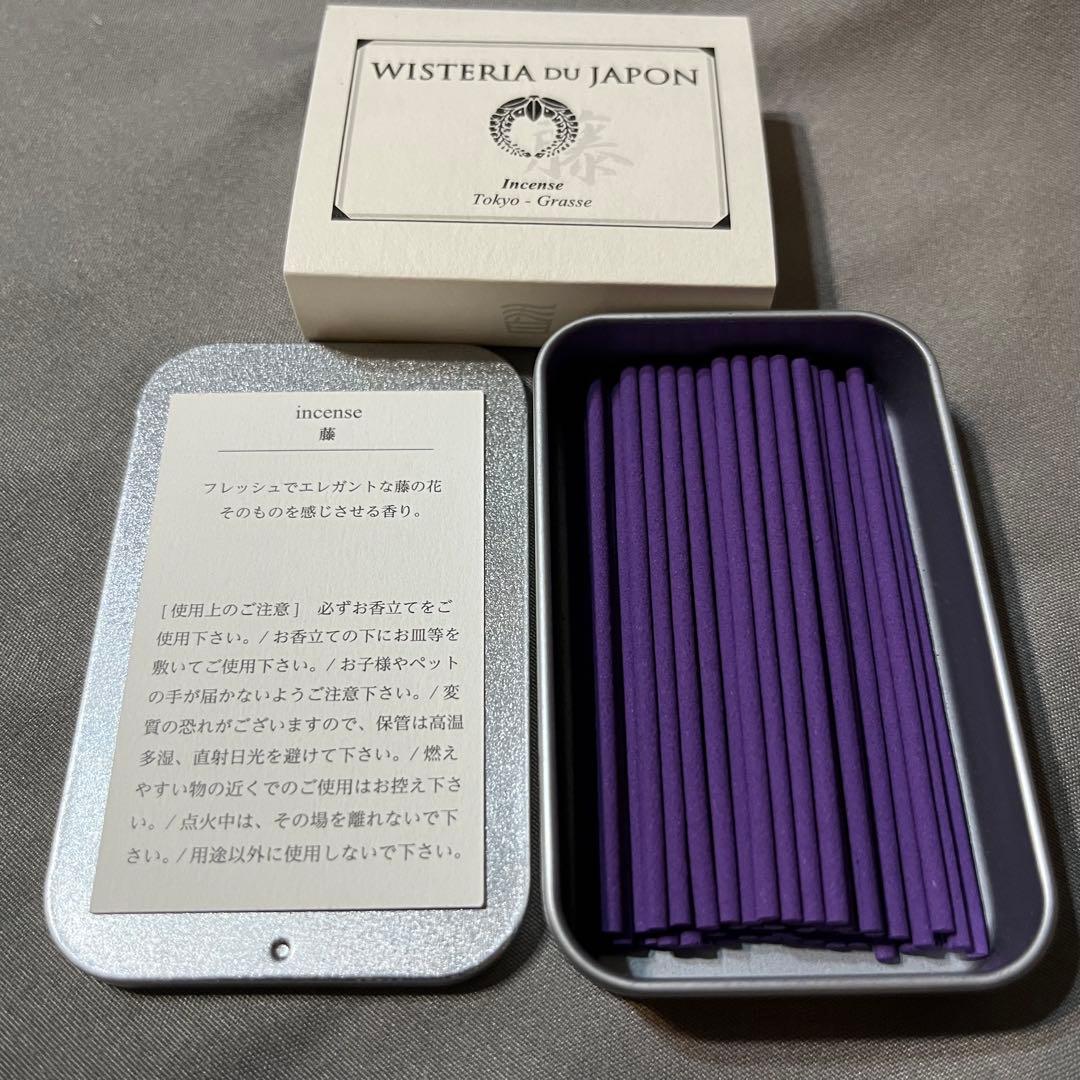 新品未使用 東京香堂 TOKYO KODO お香 セット 3種類