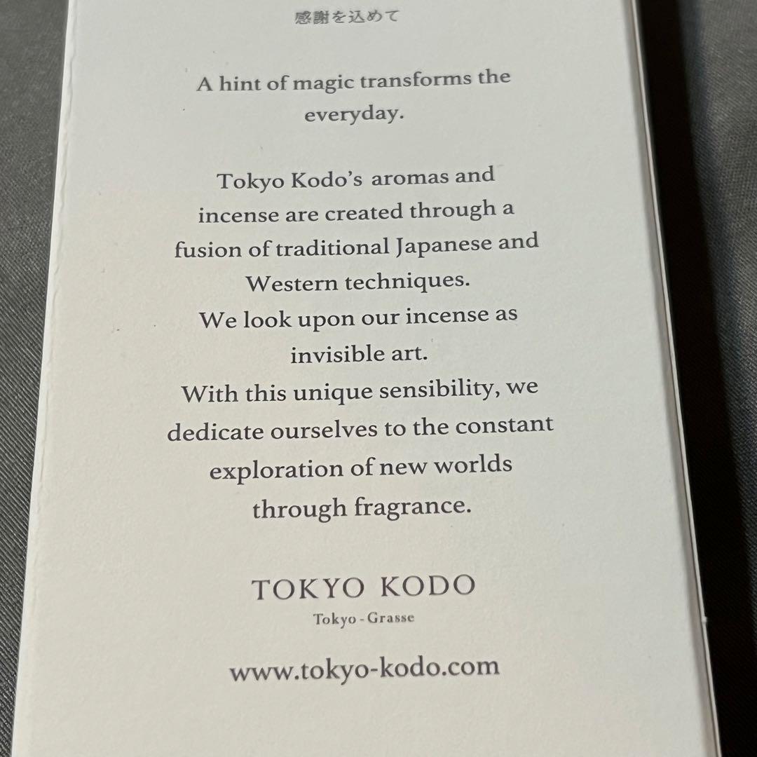 新品未使用 東京香堂 TOKYO KODO お香 セット 3種類
