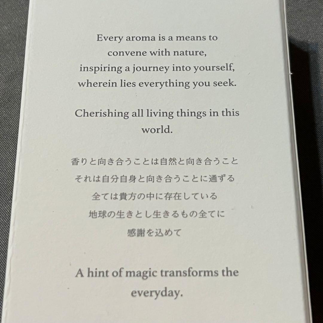 新品未使用 東京香堂 TOKYO KODO お香 セット 3種類