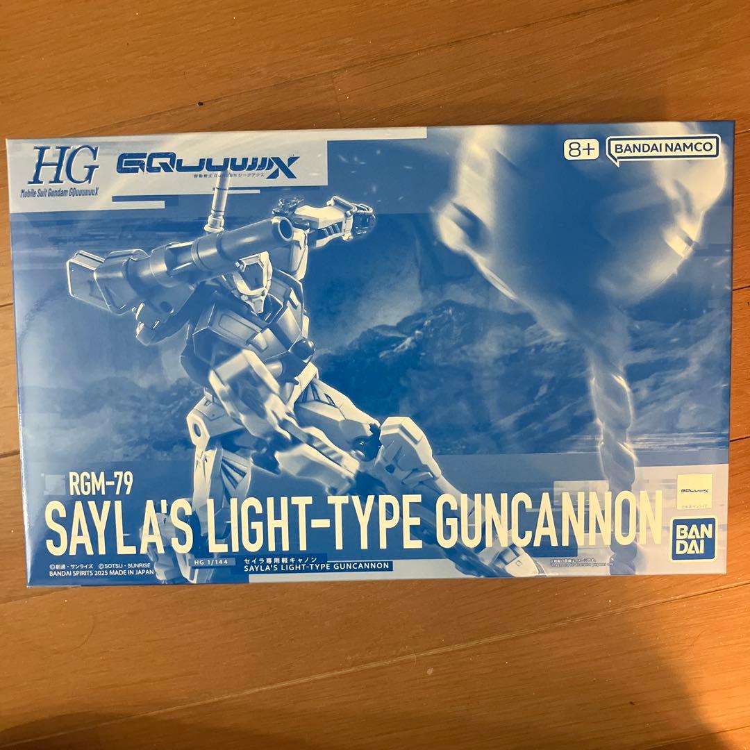 HG セイラ専用 軽キャノン プレミアムバンダイ - メルカリ