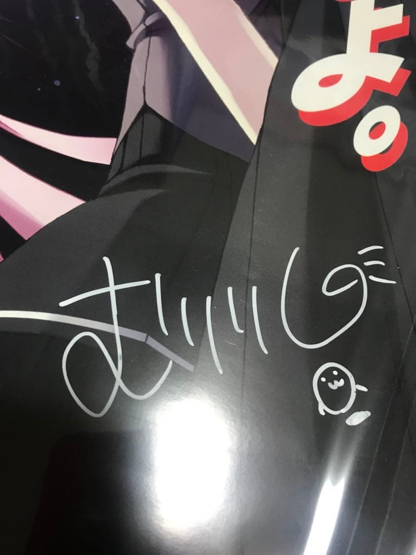 ゆずソフト E×E 直筆サイン入りポスター むりりん こぶいち - メルカリ
