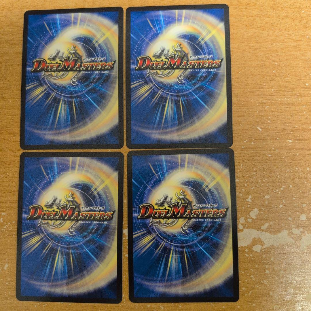 翌日発送 天革の騎令嬢 ミラクルステラ 4枚 メルカリ便