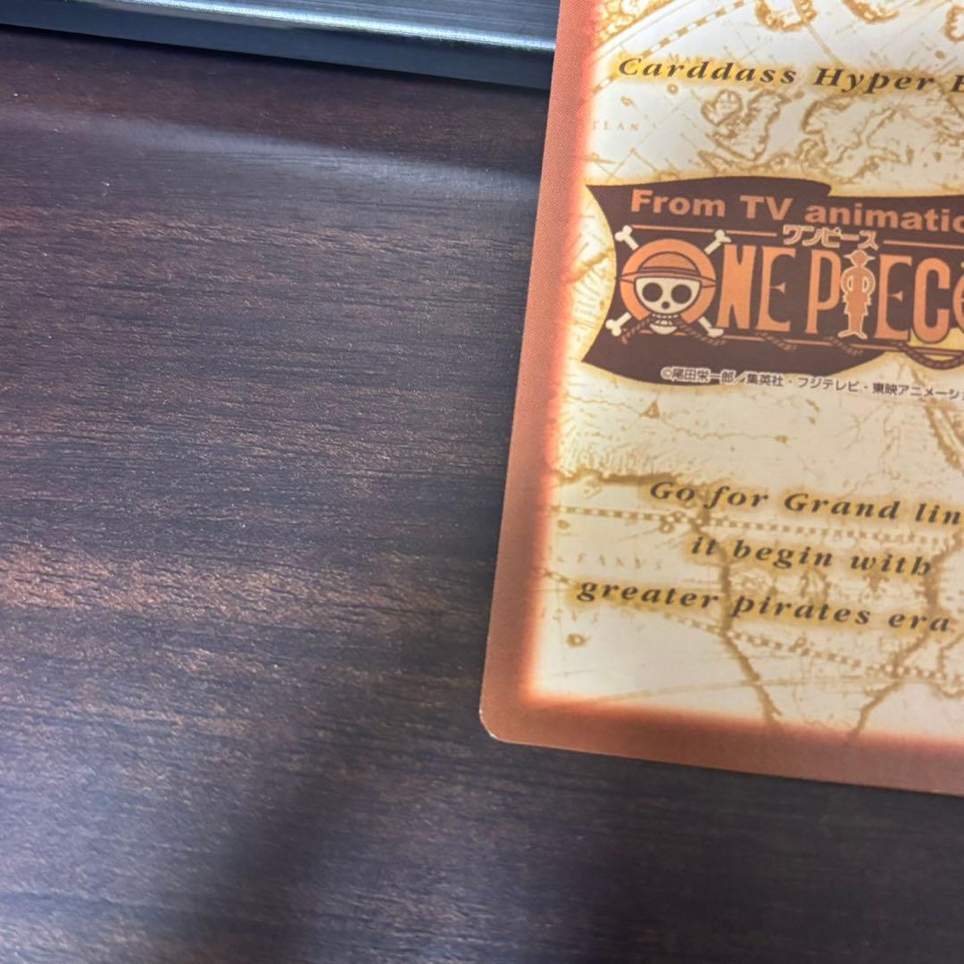 初期 ワンピースカードダス ハイパーバトル ルフィ海賊団 S09