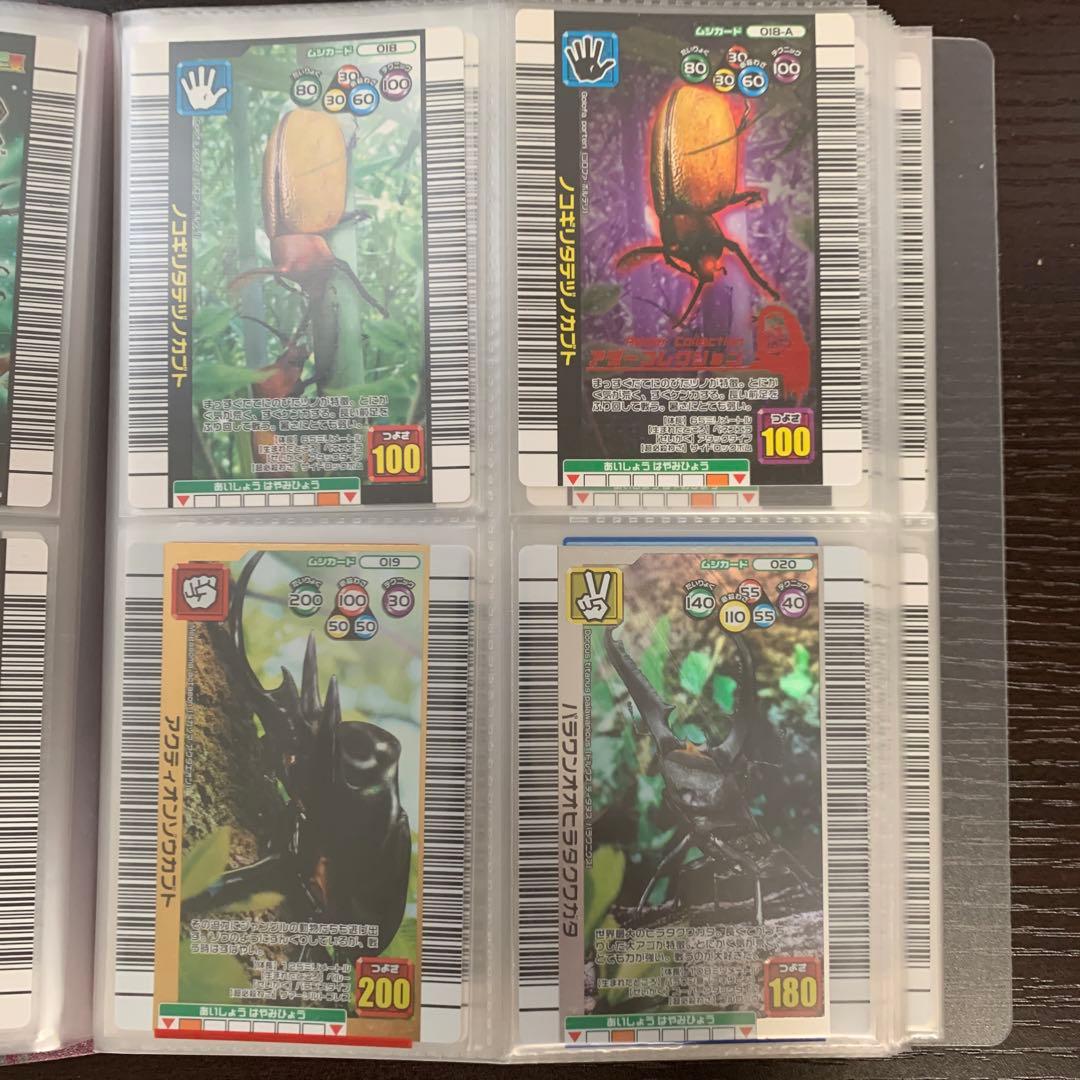 フルコンプ】ムシキング 2006夏ネイチャー金レア4枚3Dカード6枚を含む